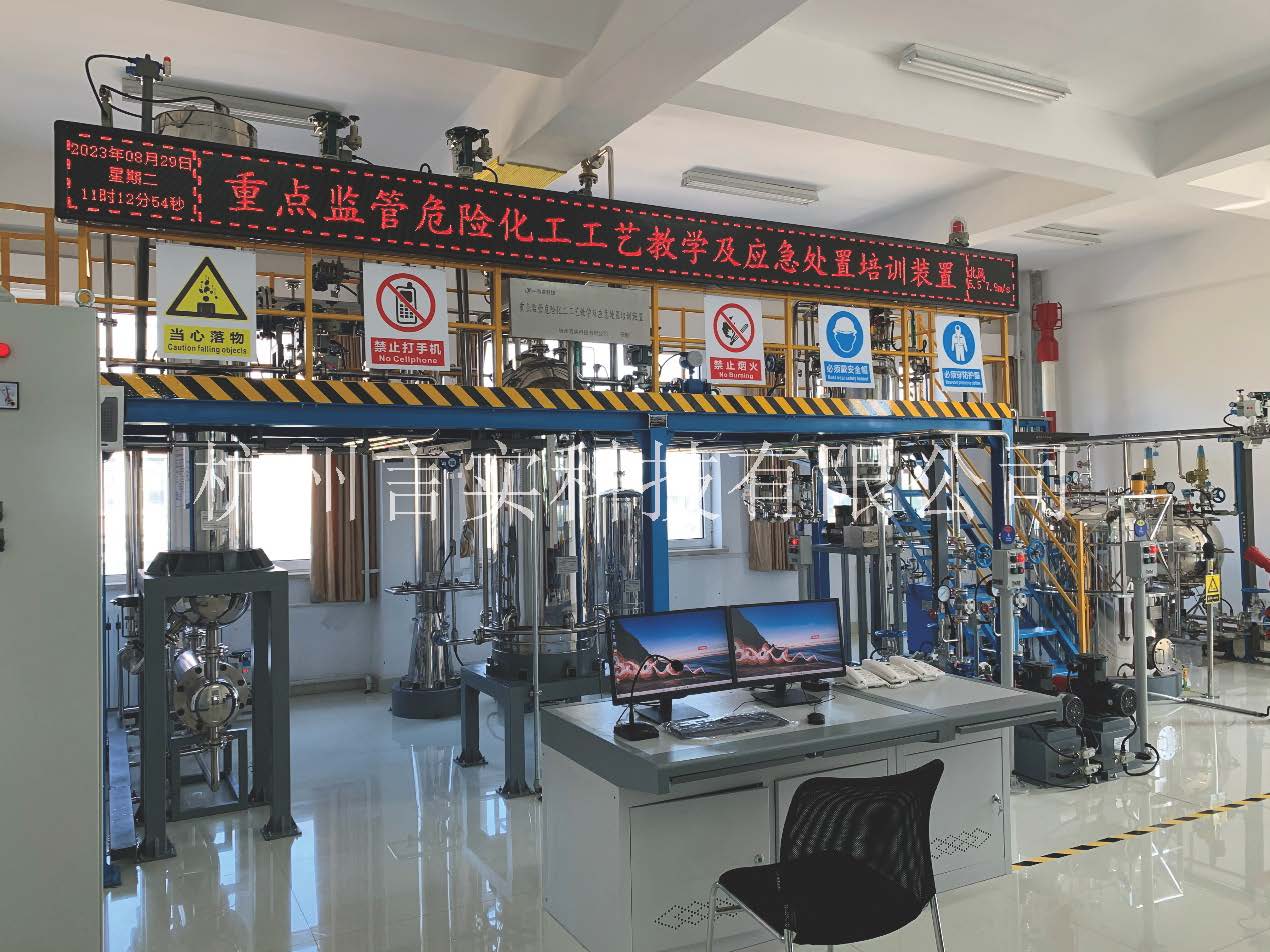  化工清静手艺公共实训基地 ；；ひ眨忧/PVC聚合/新型