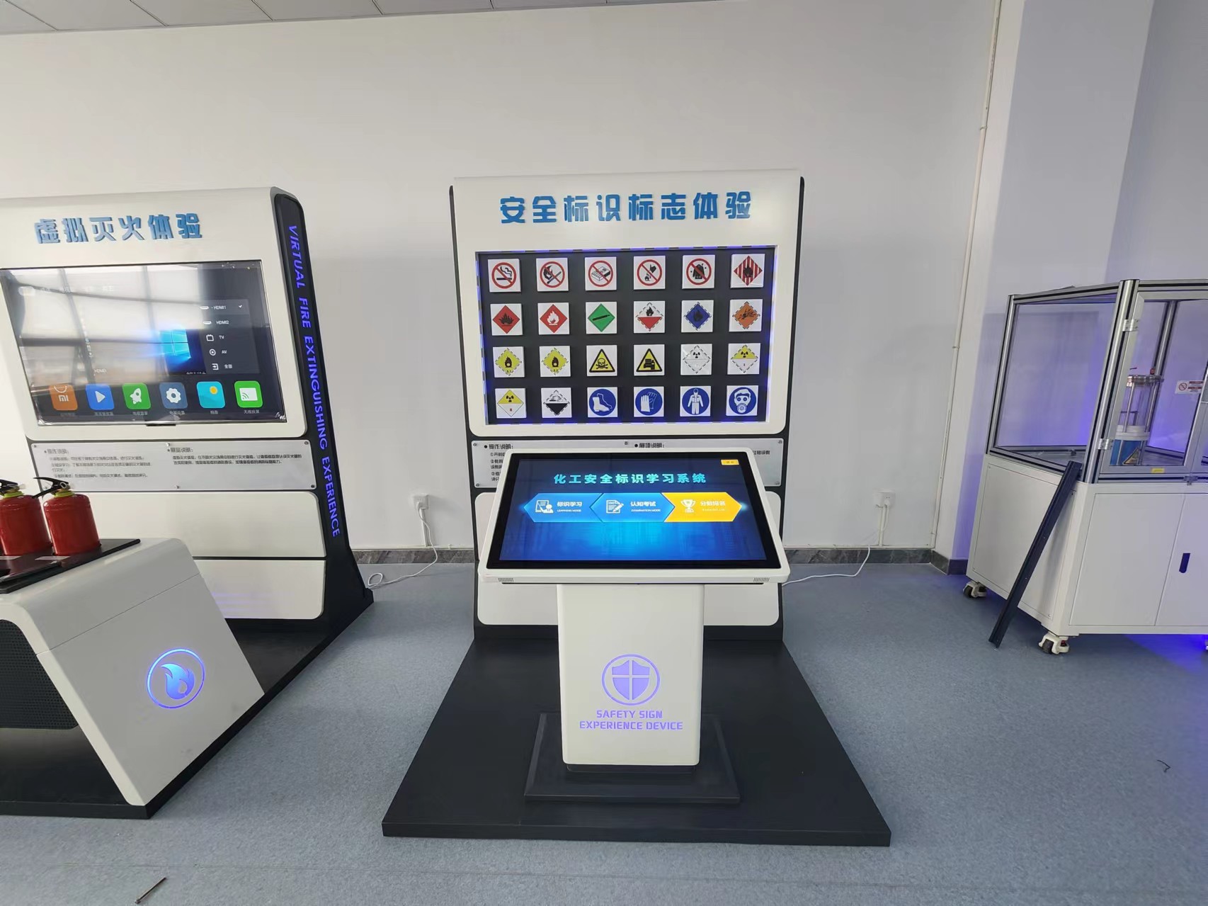  化工清静宣教、、、体验、、、工伤预防个体防护实